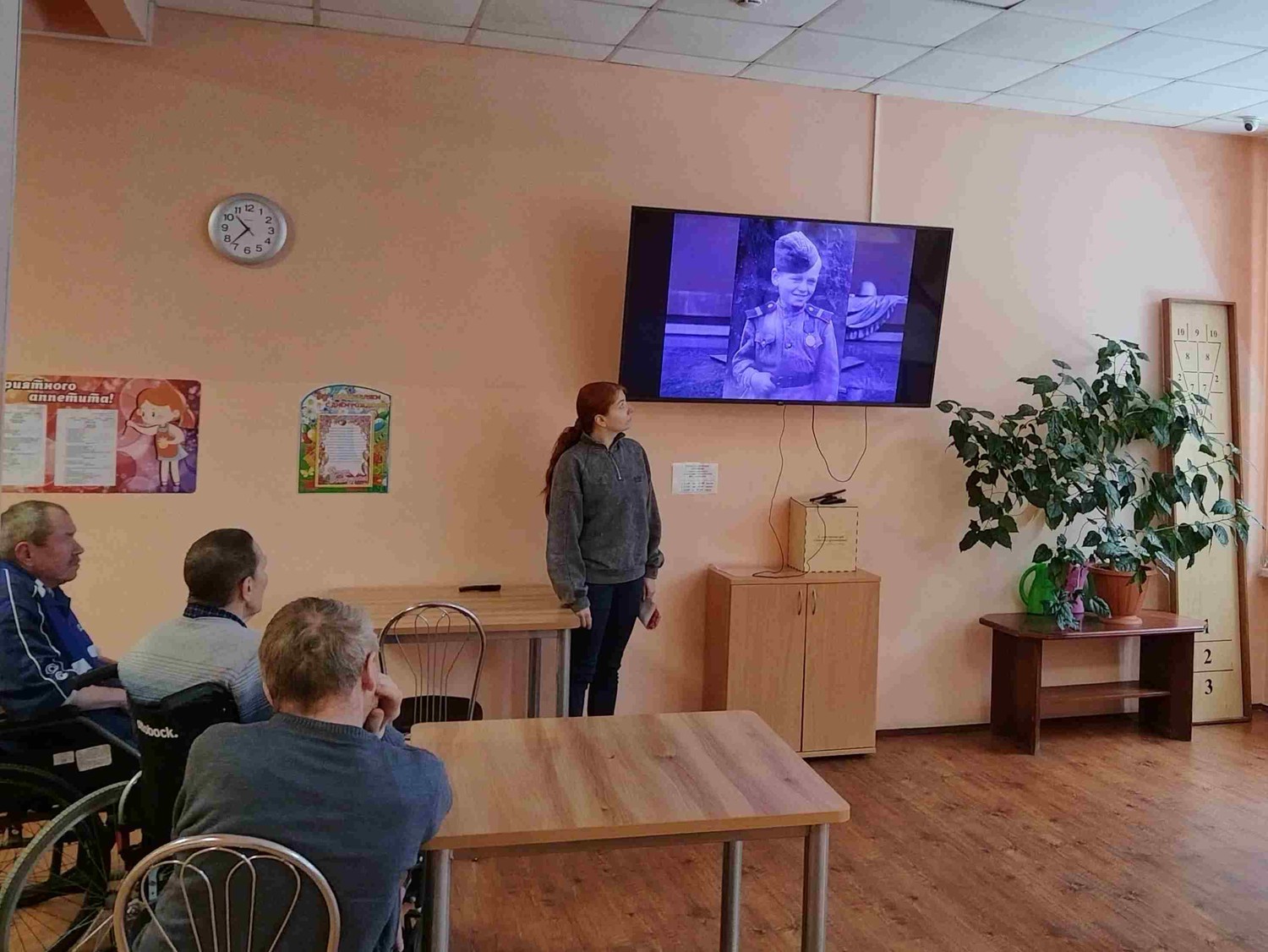 Пятиминутка памяти