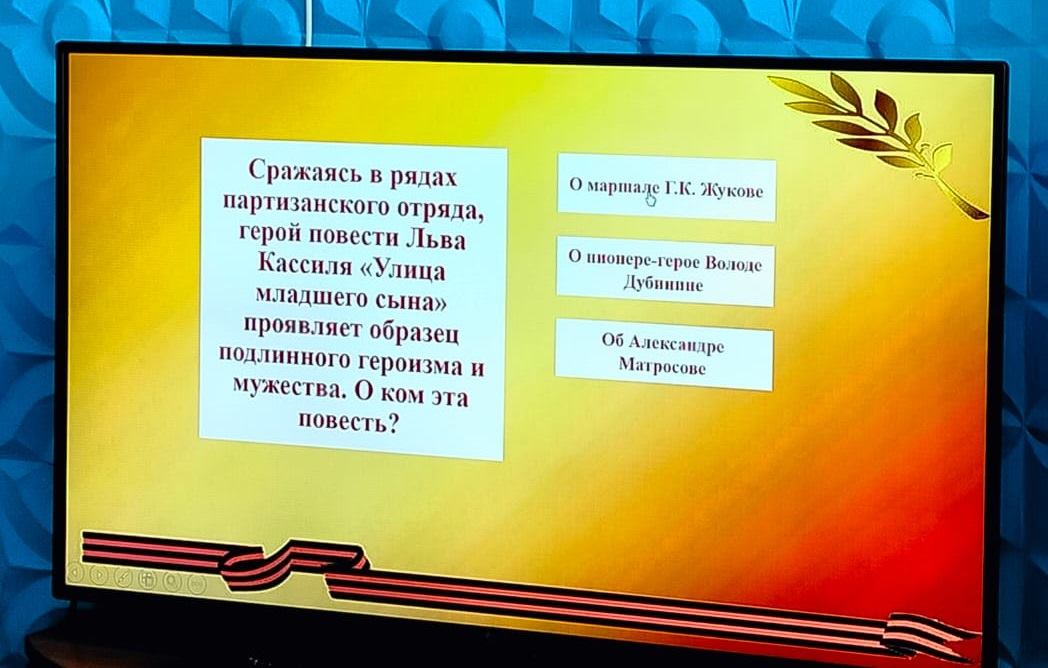 Книга – это память о войне